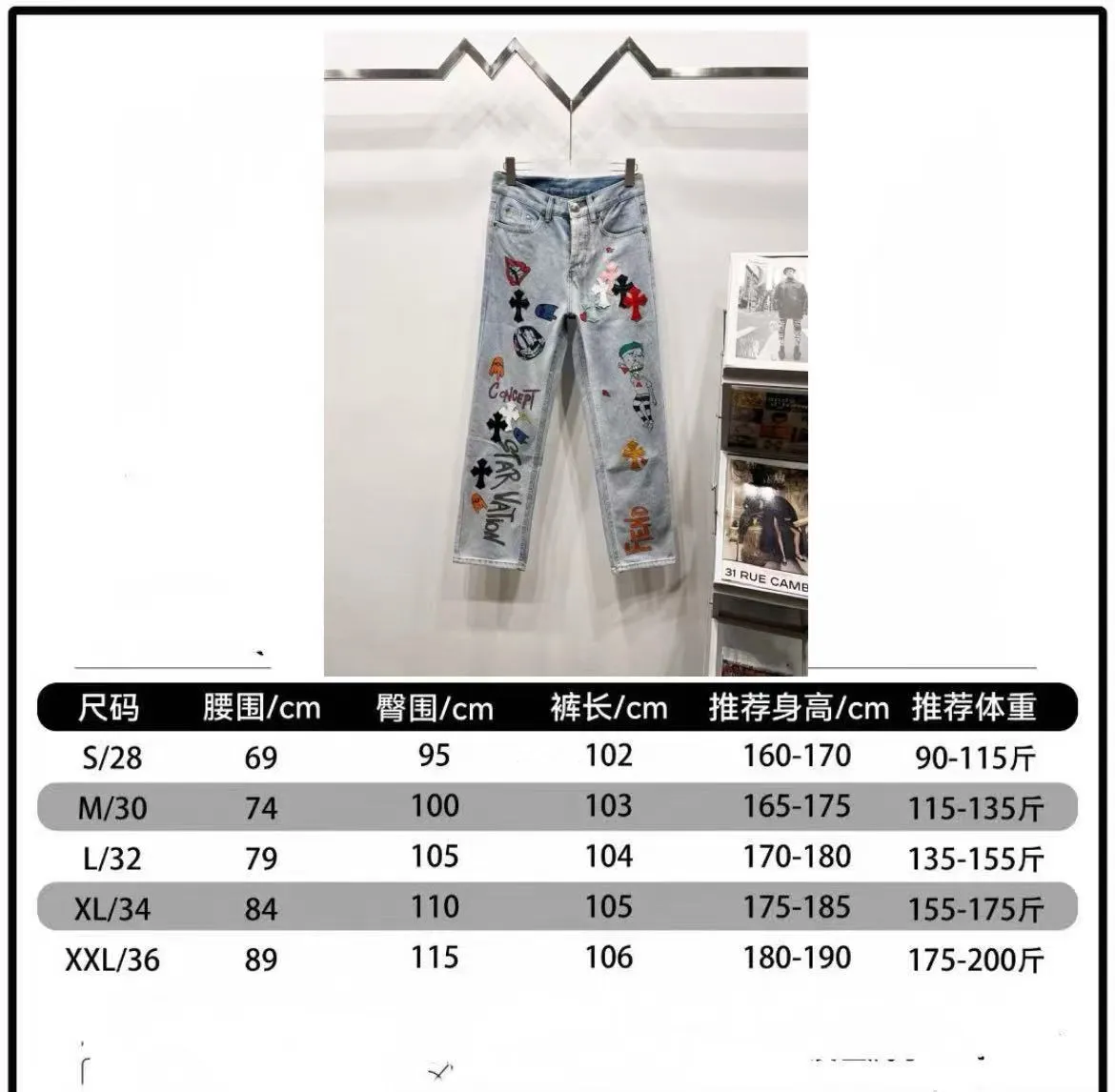 P260 Style No.: (r022) Chrome Hearts & 25TX CH Chrome Hearts co-branded clown limited graffiti crocodile skin jeans Special Italian cowhide print and cut Customized sheepskin three-layer thick line leather The whole body is spliced in heavy water washing process Craftsmen hand-splashed ink You can see the details Three-dimensional cutting version Loose and comfortable without picking up the figure Makes you taller and slimmer Factory Seiko Original quality control Same style for men and women Can be matched with couples Versatile recommendation Essential jeans for all seasons Color: light Size: 28-30-32-34-36